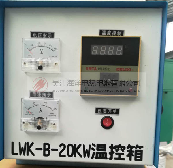 LWK-B-20KW̎ؿ